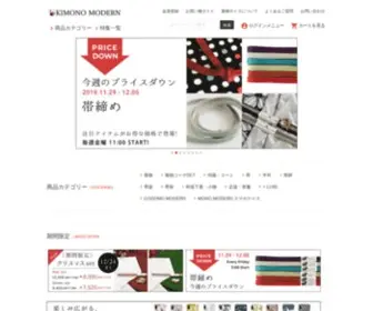 Kimonomodern.com(和モダン) Screenshot