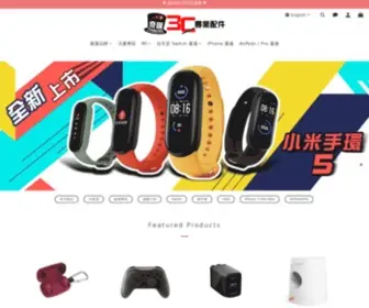 Kimoshop.net(Kimo shop奇膜通訊 3C專業配件) Screenshot