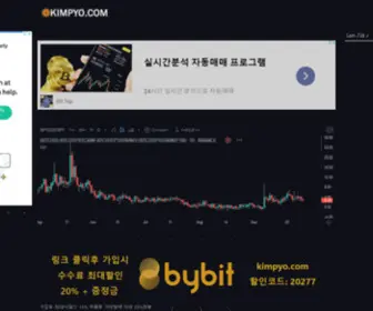 Kimpyo.com(Kimpyo) Screenshot