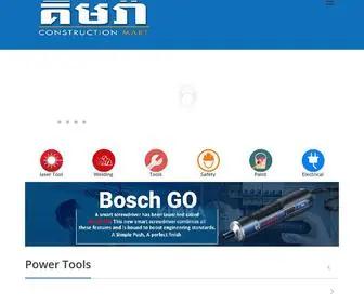 Kimra.com.kh(ទំព័រដើម) Screenshot