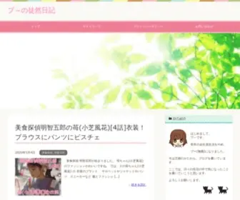 Kims-001.com(プ) Screenshot