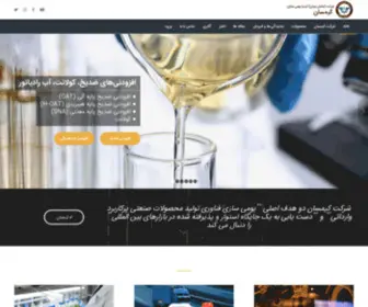 Kimsangroup.com(خانه) Screenshot