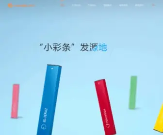 Kimsun.com(吉盛科技（惠州）有限公司) Screenshot