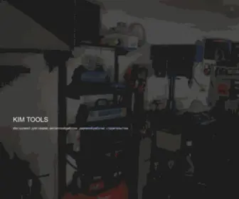 Kim.tools(Kim Tools) Screenshot
