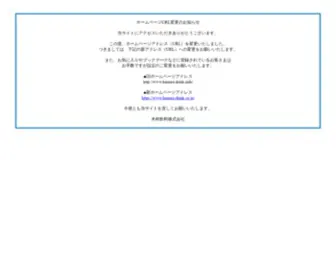 Kimura-Drink.info(木村飲料株式会社　小売店) Screenshot