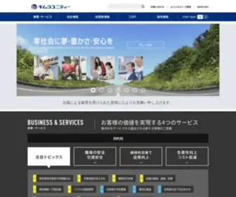 Kimura-Unity.co.jp(キムラユニティーは「物流」「自動車」「情報」「人材」4つ) Screenshot