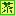 Kimuraen.gr.jp Favicon