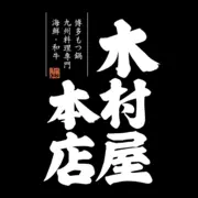 Kimurayahonten-Shibuyasakuragaoka.com Favicon