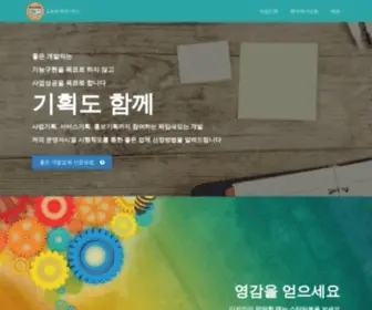 Kimweb.co.kr(김창영) Screenshot