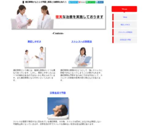 Kimyabilim.com(Güncel) Screenshot