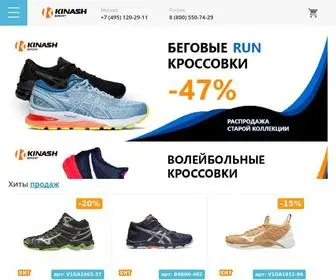 Kinash.ru(Интернет) Screenshot