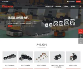 Kinavo.com(常州精纳电机有限公司) Screenshot