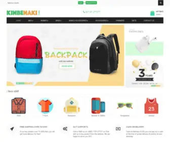 Kinbenaki.com(Online Shopping in Bangladesh) Screenshot