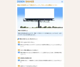 Kinchikov.net(看板を作成することでお店) Screenshot