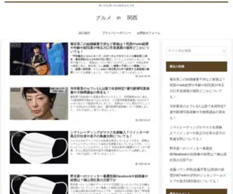 Kind-Trend.com(Kindトレンド) Screenshot