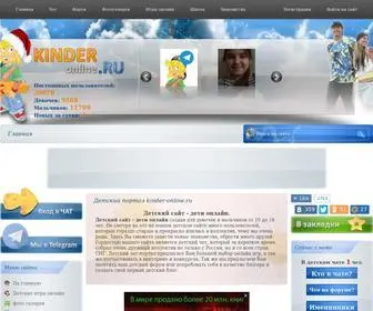 Kinder-Online.ru(Детский сайт киндер) Screenshot