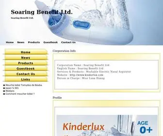 Kinderlux.com(Washable Electric Nasal) Screenshot