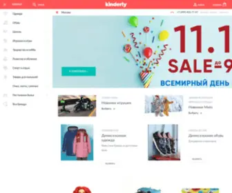 Kinderly.ru(Большой выбор детских товаров в каталоге интернет) Screenshot
