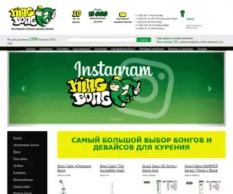 King-Bong.ru(бонги) Screenshot