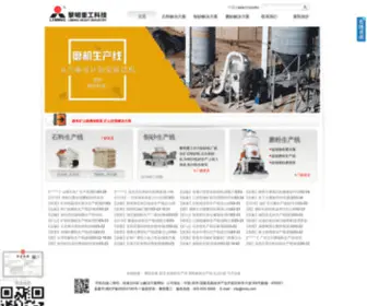 King-China.com(中国第一矿山解决方案提供商) Screenshot