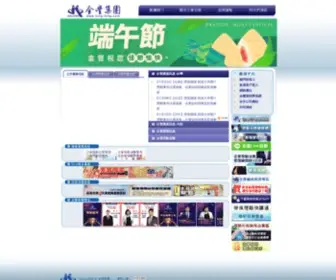 King-Fong.com(金豐集團) Screenshot