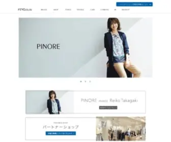 King-Group.co.jp(KING CO) Screenshot