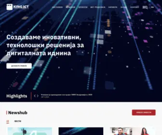 King-ICT.mk(КИНГ ИЦТ) Screenshot