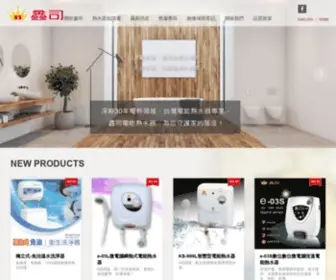 King-S.com.tw(King's Co) Screenshot