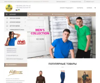 King-Size.com.ua(Мужская и женская одежда больших размеров) Screenshot