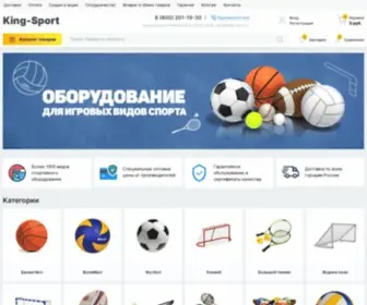 King-Sport.ru(King Sport) Screenshot