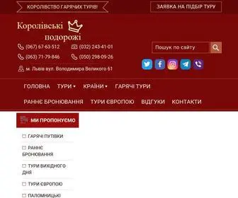 King-Travel.com.ua(Туристична фірма Львів Королівські Подорожі) Screenshot