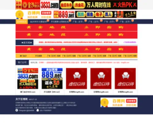 King58.com(King 58) Screenshot