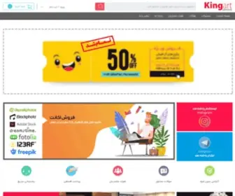 Kingart.com(پادشاه هنر) Screenshot