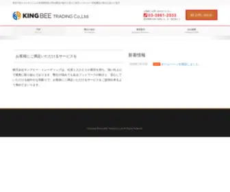 Kingbee-Trading.com(再生可能エネルギーによる発電事業及び周辺機器) Screenshot