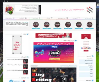 Kingbettingtips.com Screenshot