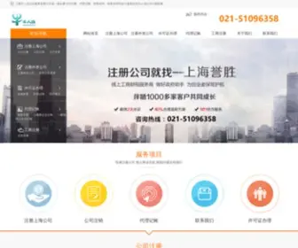 Kingbull.com.cn(代理注册公司) Screenshot