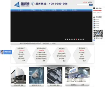 Kingcable.com.cn(深圳市金凯博电子有限公司) Screenshot