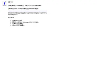 Kingcobuy.com(塑料螺丝) Screenshot