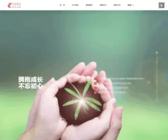 Kingdomcapital.com.cn(京道基金总部) Screenshot