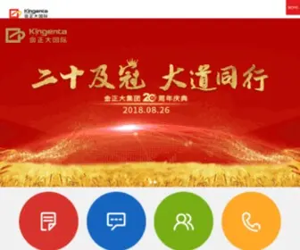 Kingenta.com(金正大生态工程集团股份有限公司) Screenshot