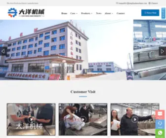 Kingfoodmachine.com(Zhucheng Dayang Food Machinery Co) Screenshot