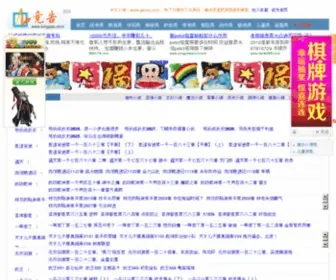 Kinggao.com(山东金宝山机械有限公司) Screenshot