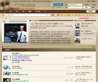 Kinghou.com(Kinghou) Screenshot