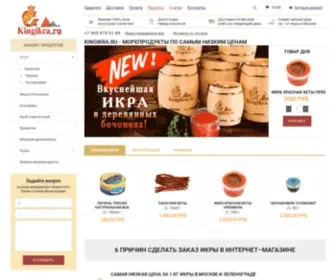 Kingikra.ru(Интернет магазин морепродуктов) Screenshot