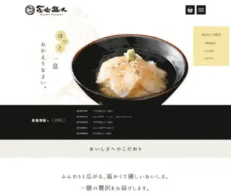 Kingin-Umadasi.com(金の穂) Screenshot