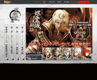 Kingingafu.net(あす理想) Screenshot