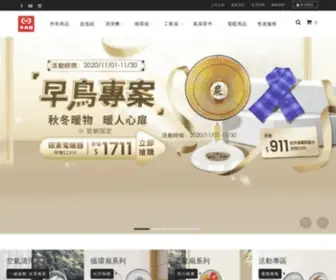 Kingjih.com(中央牌) Screenshot