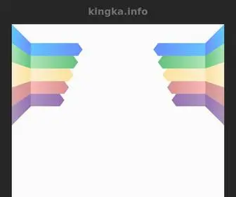 Kingka.info(Kingka info) Screenshot