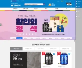 Kingkong-Factory.com(근육만족) Screenshot