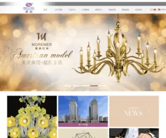 Kinglong-Lighting.com(中山市琪朗灯饰厂有限公司) Screenshot